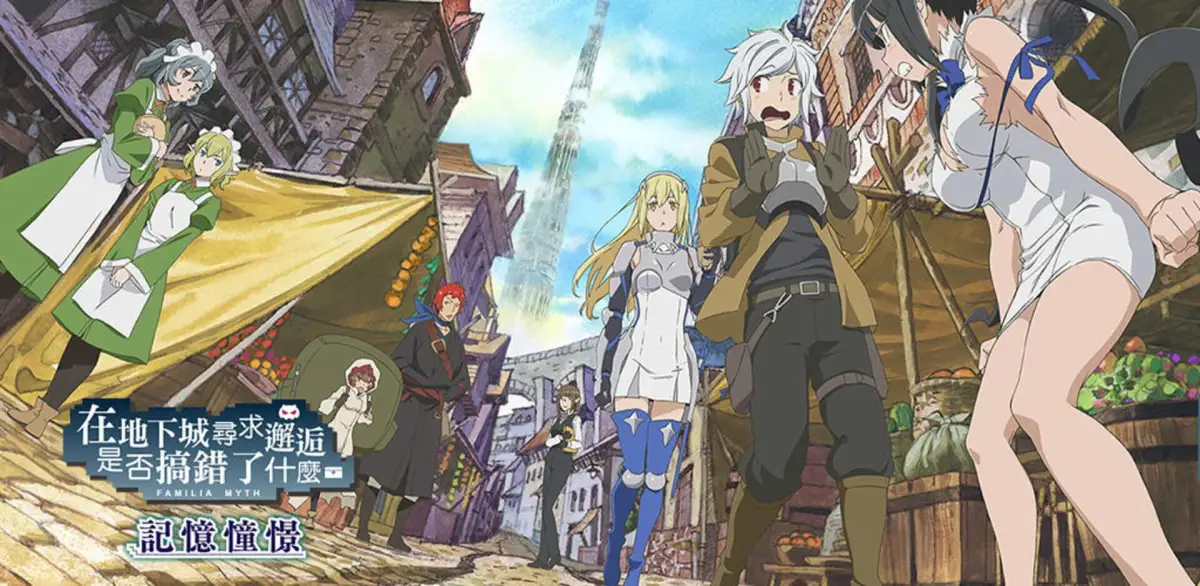 DanMachi: Memoria Freese