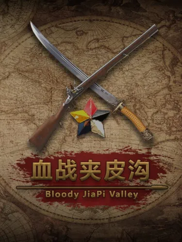 Portada de Daoker: A Banished Tiger