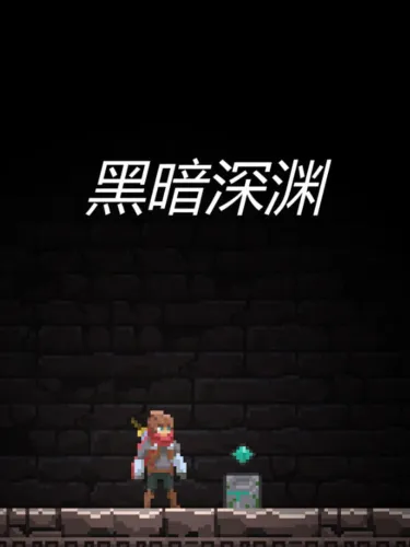 Portada de Dark Abyss