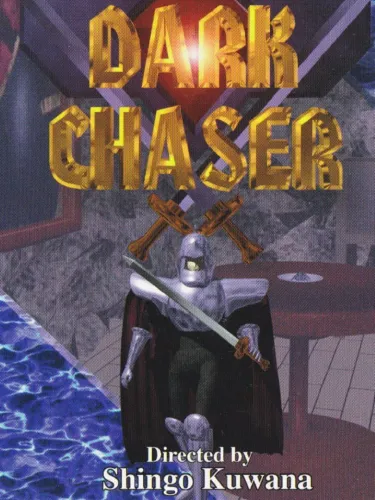 Portada de Dark Chaser