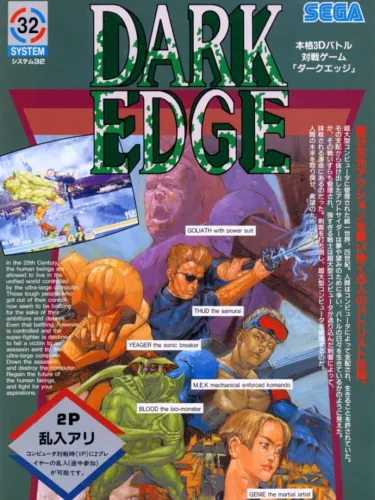 Portada de Dark Edge