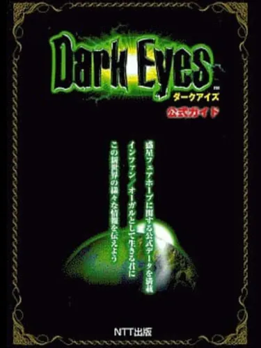 Portada oficial del videojuego Dark Eyes