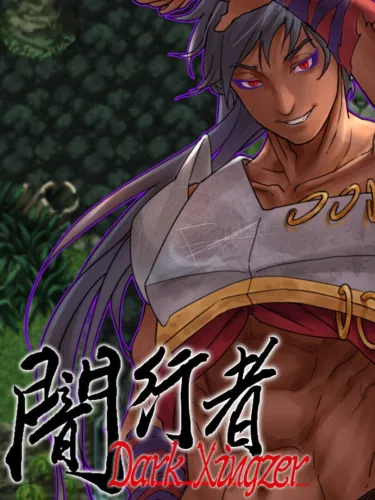 Portada de Dark Xingzer