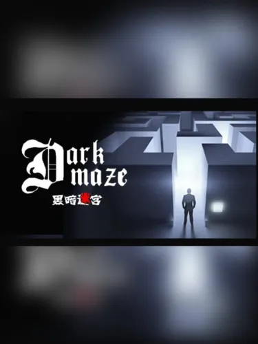 Portada de DarkMaze