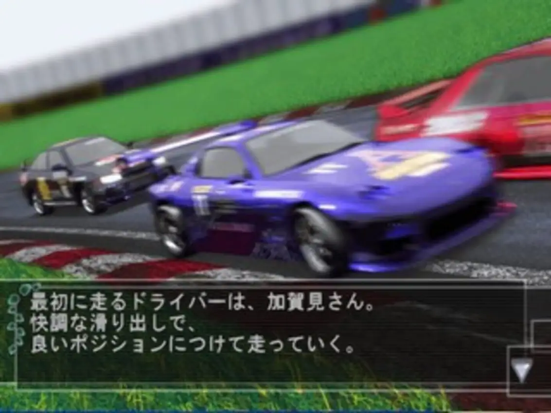 Darling II: Backlash