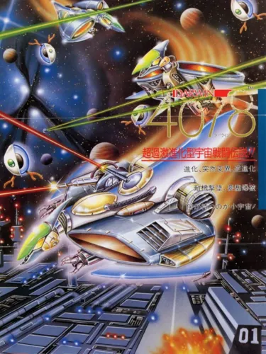 Portada de Darwin 4078