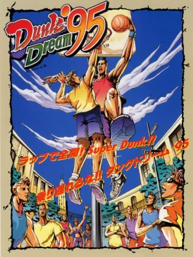 Portada de Data East’s Hoops