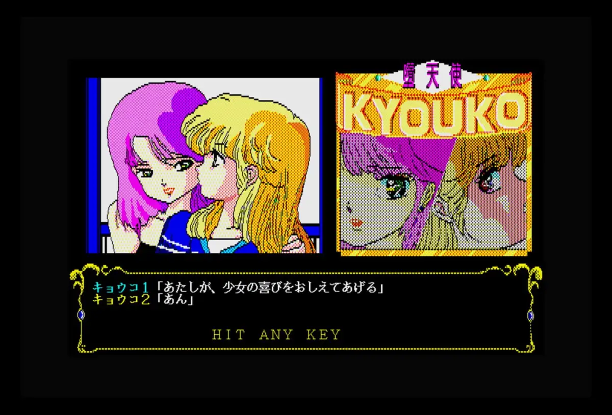 Datenshi Kyouko Part 1