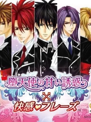 Portada de Datenshi no Amai Yuuwaku x Kaikan Phrase