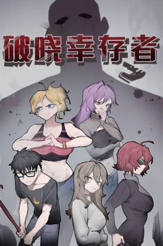 Portada de Daybreakers