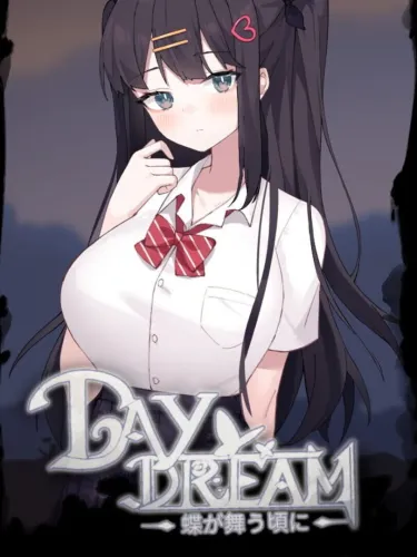 Portada de Daydream: When Butterflies Dance