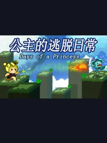 Portada de Days of a Princess