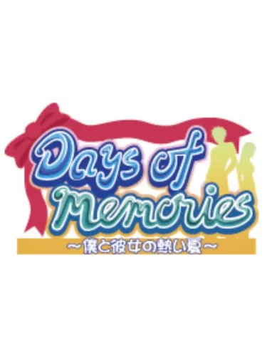 Portada de Days of Memories: Boku to Kanojo no Atsui Natsu