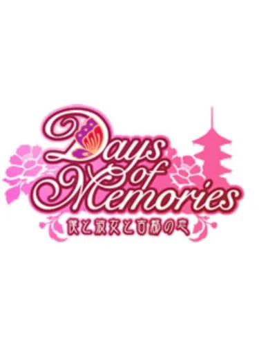 Portada de Days of Memories: Boku to Kanojo to Koto no Koi