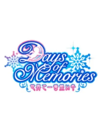 Portada oficial del videojuego Days of Memories: Sekai de Ichiban Atsui Fuyu