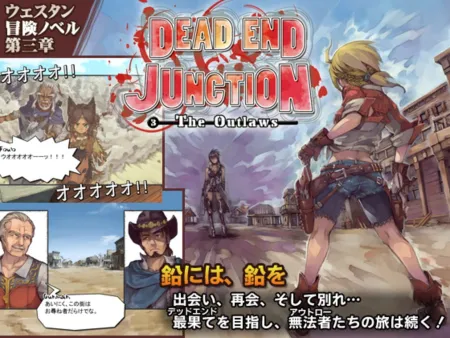 Portada de Dead End Junction #3: The Outlaws