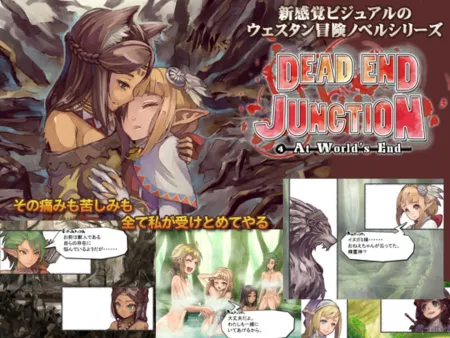 Portada de Dead End Junction #4 At World’s End