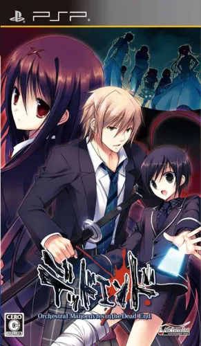 Portada de Dead End: Orchestral Manoeuvres in the Dead End