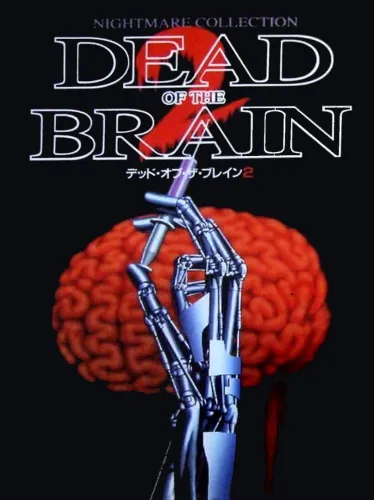 Portada de Dead of the Brain 2