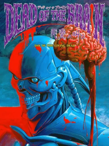Portada de Dead of the Brain