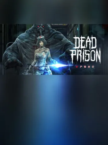 Portada de Dead Prison