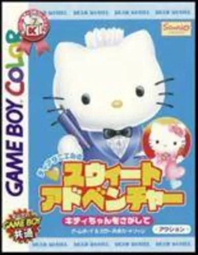 Portada de Dear Daniel no Sweet Adventure: Kitty-chan wo Sagashite