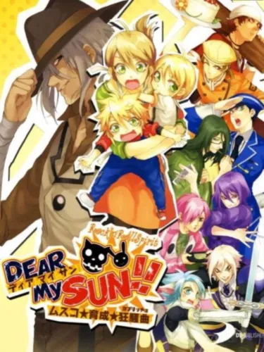 Portada de Dear My Sun!! Musuko Ikusei Capriccio