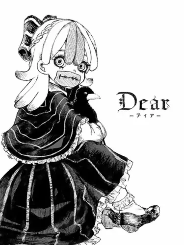 Portada de Dear