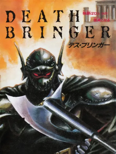 Portada de Death Bringer