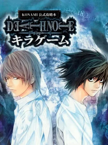 Portada de Death Note: Kira Game