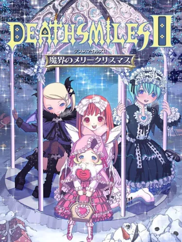 Portada de Deathsmiles II: Makai no Merry Christmas