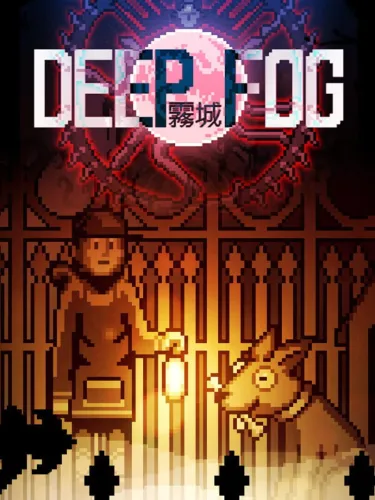 Portada de Deep Fog