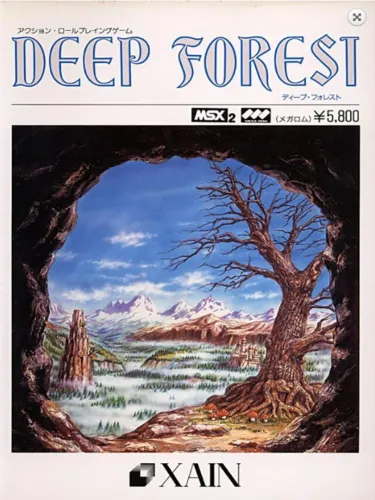 Portada de Deep Forest