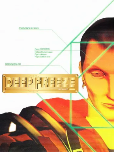 Portada de Deep Freeze