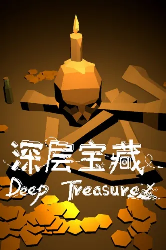 Portada de Deep Treasure