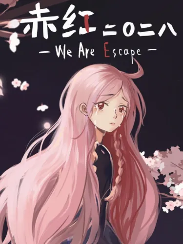 Portada de Deeper Red 2028: We Are Escape