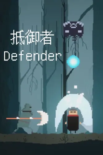 Portada de Defender
