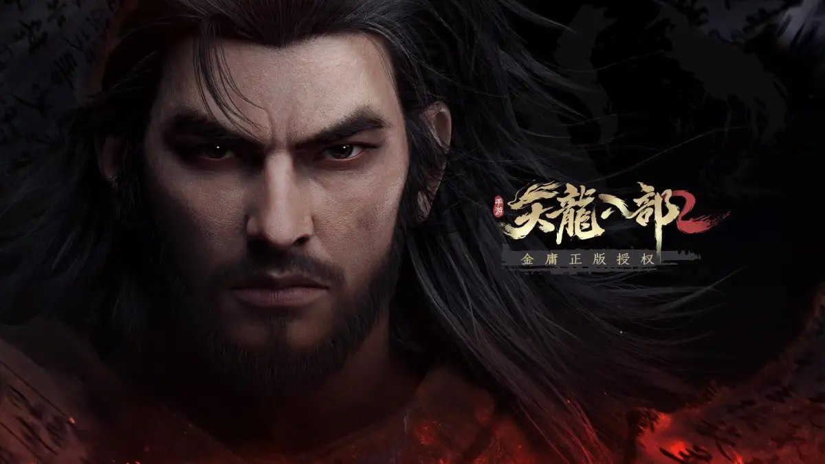 Portada de Demi-Gods and Semi-Devils 2 Mobile