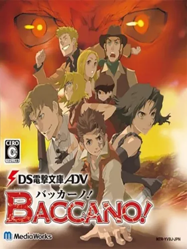 Portada de Dengeki Bunko ADV: Baccano!