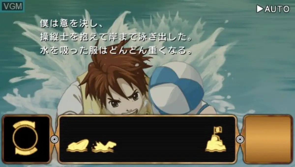 Dengeki no Pilot: Tenkuu no Kizuna