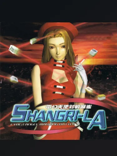 Portada de Dengen Tenshi Taisen Mahjong Shangri-La