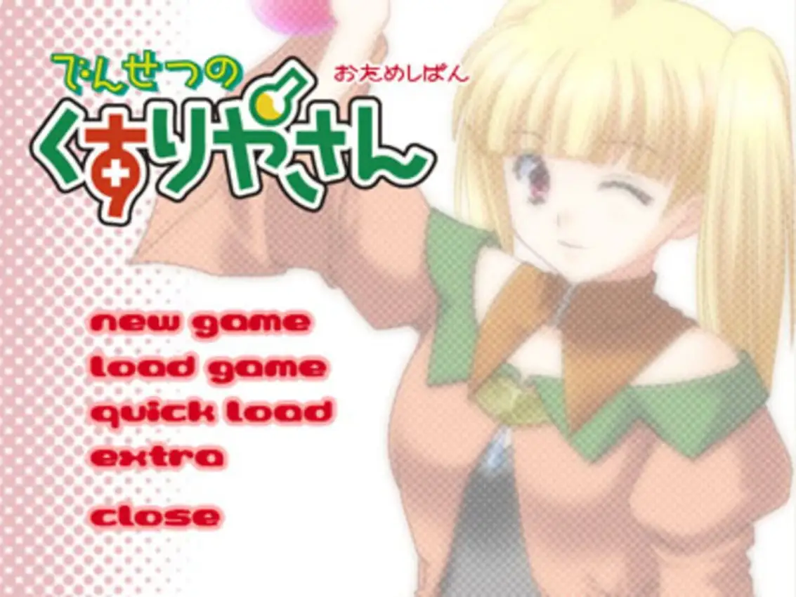 Densetsu no Kusuriya-san