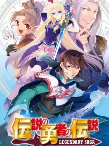 Portada de Densetsu no Yuusha no Densetsu: Legendary Saga