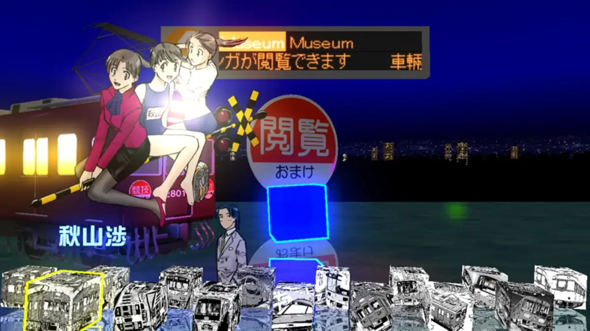 Densha de D: Climax Stage