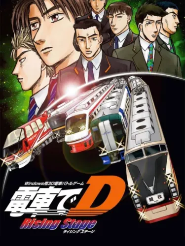 Portada de Densha de D: Rising Stage
