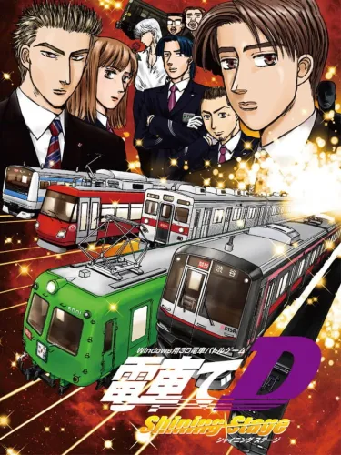 Portada de Densha de D: Shining Stage