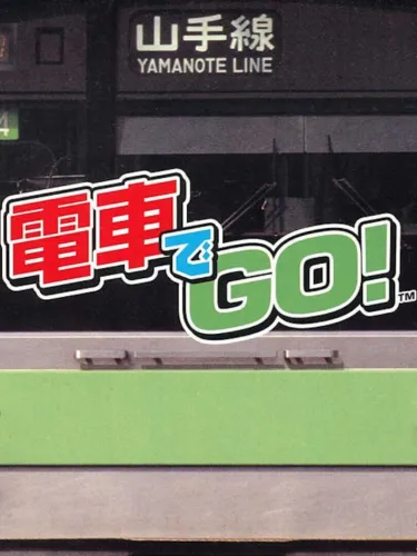 Portada de Densha de GO!
