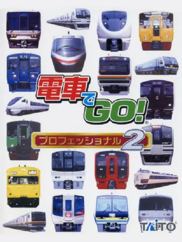 Portada oficial del videojuego Densha de GO! Professional 2