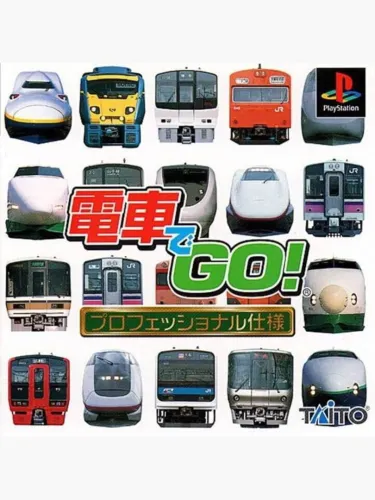 Portada de Densha de GO! Professional