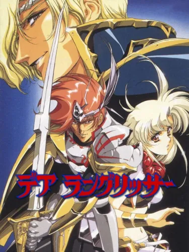 Portada de Der Langrisser